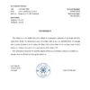Download Iceland Arion Bank Reference Letter Templates | Editable Word