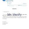 Download India State Bank of India Bank Reference Letter Templates | Editable Word