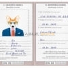 Indonesia dog Fake PSD Passport | Instant Download