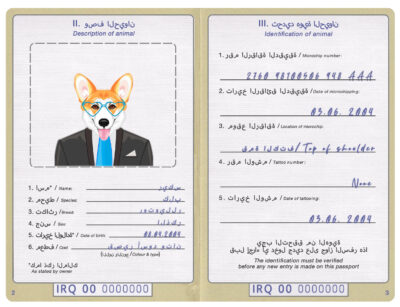 Iraq dog Fake PSD Passport | Instant Download