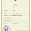 Authentic Ireland Birth Certificate Template | Customize and Download Online