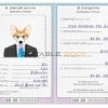 Israel dog Fake PSD Passport | Instant Download