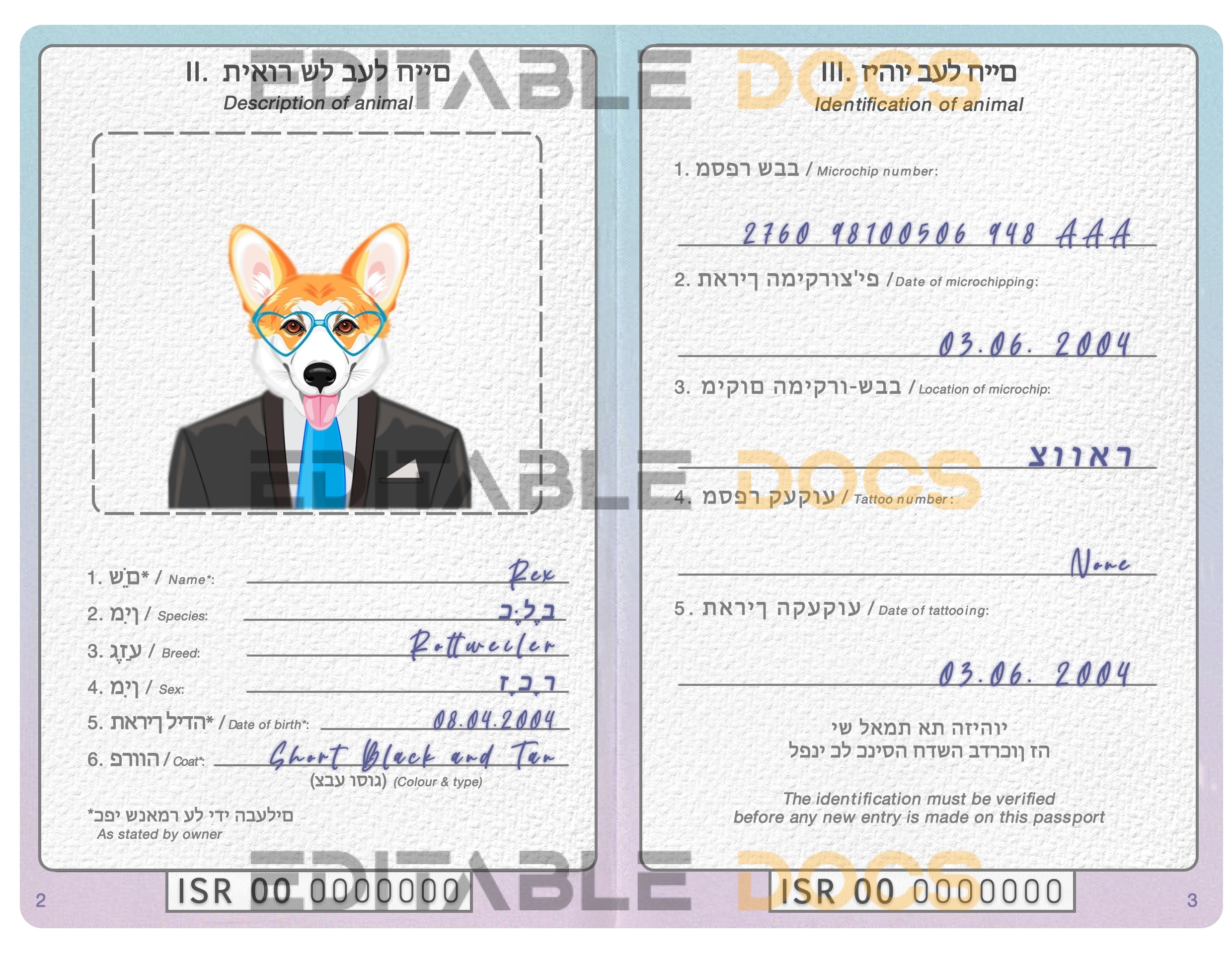 Israel dog Fake PSD Passport | Instant Download