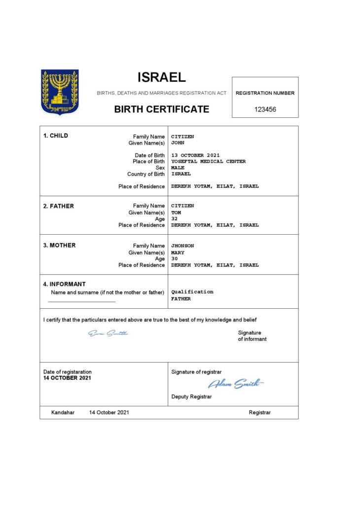 Israel vital record birth certificate Word and PDF template, completely editable