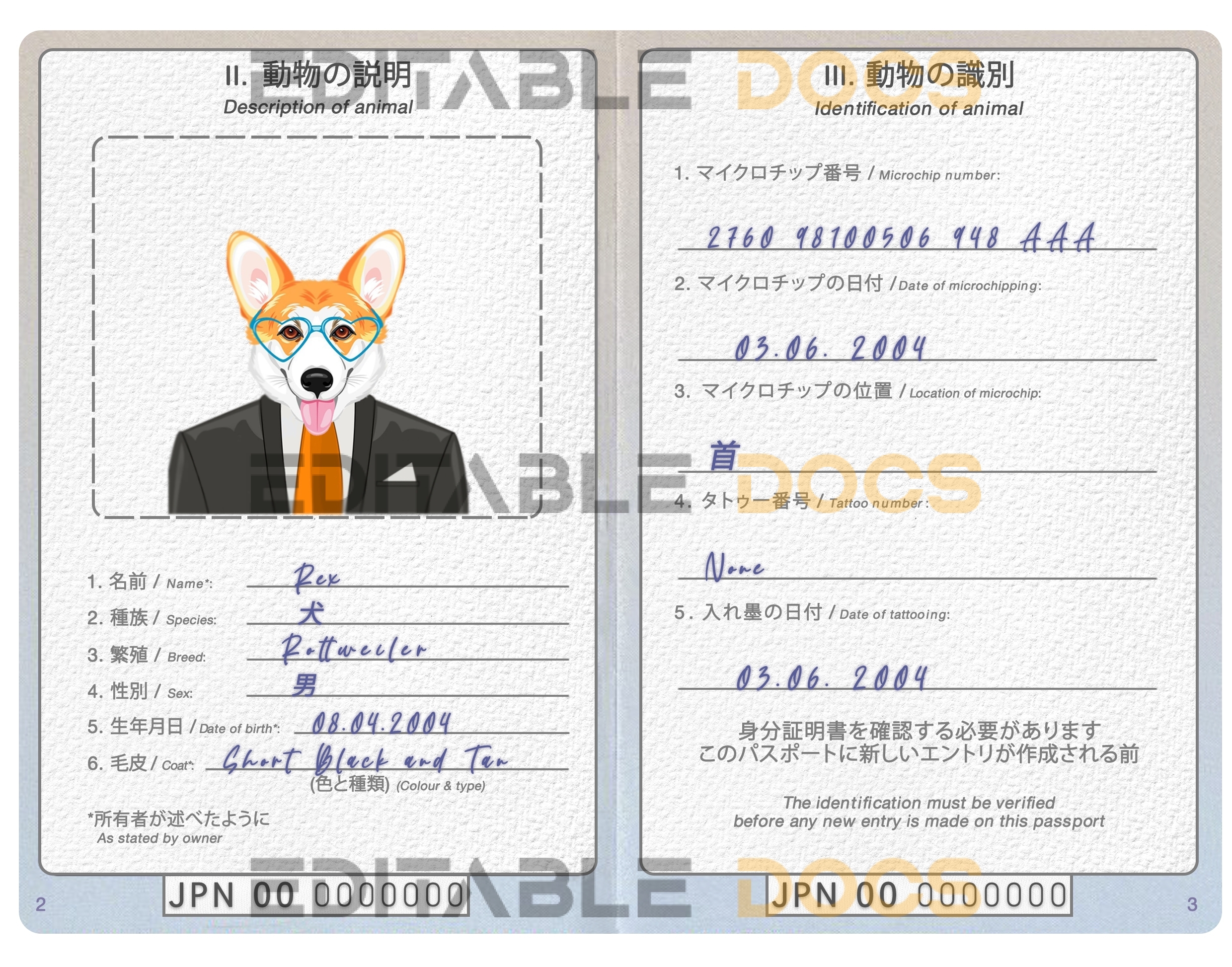 Japan dog Fake PSD Passport | Instant Download