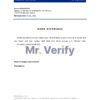 Download Japan Mizuho Bank Reference Letter Templates | Editable Word