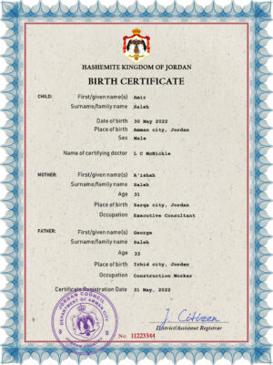 Authentic Jordan Birth Certificate Template | Customize and Download Online