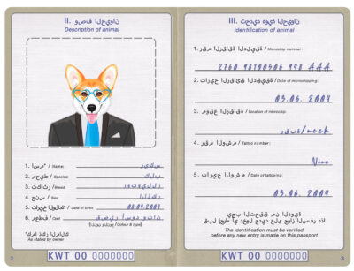 Kuwait dog Fake PSD Passport | Instant Download