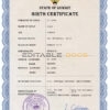 Authentic Kuwait Birth Certificate Template | Customize and Download Online