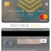 Editable Kyrgyzstan Kirgizbank mastercard Templates in PSD Format