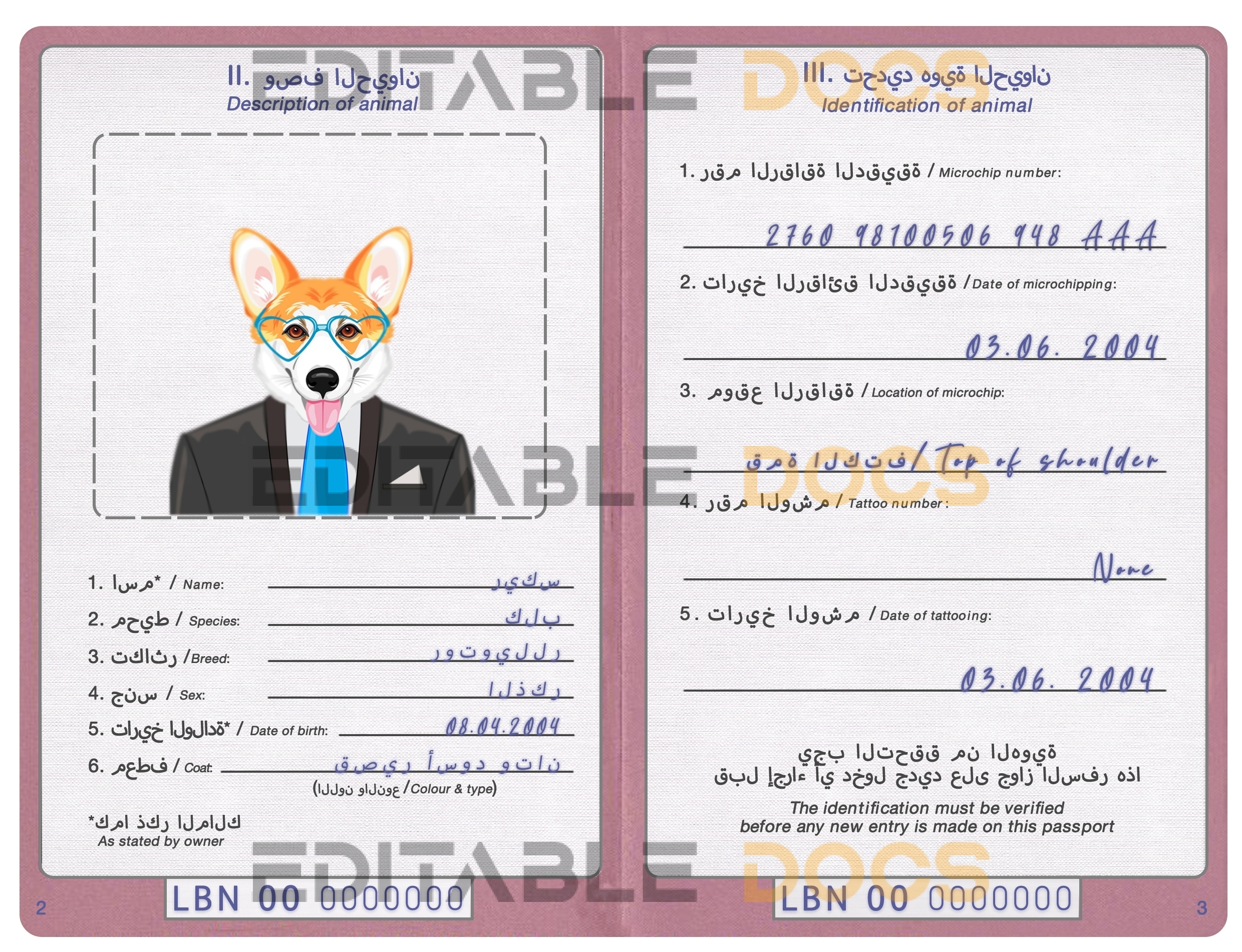 Lebanon dog Fake PSD Passport | Instant Download