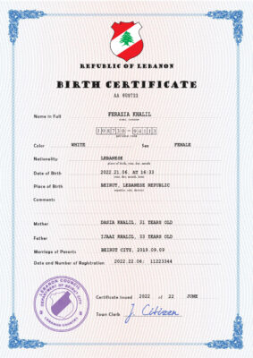 Authentic Lebanon Birth Certificate Template | Customize and Download Online