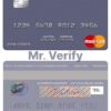 Editable Libya Jumhouria Bank mastercard Templates in PSD Format