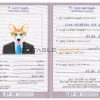 Libya dog Fake PSD Passport | Instant Download