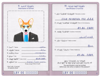 Libya dog Fake PSD Passport | Instant Download