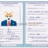 Liechtenstein dog Fake PSD Passport | Instant Download