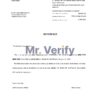 Download Malaysia Public Bank Reference Letter Templates | Editable Word
