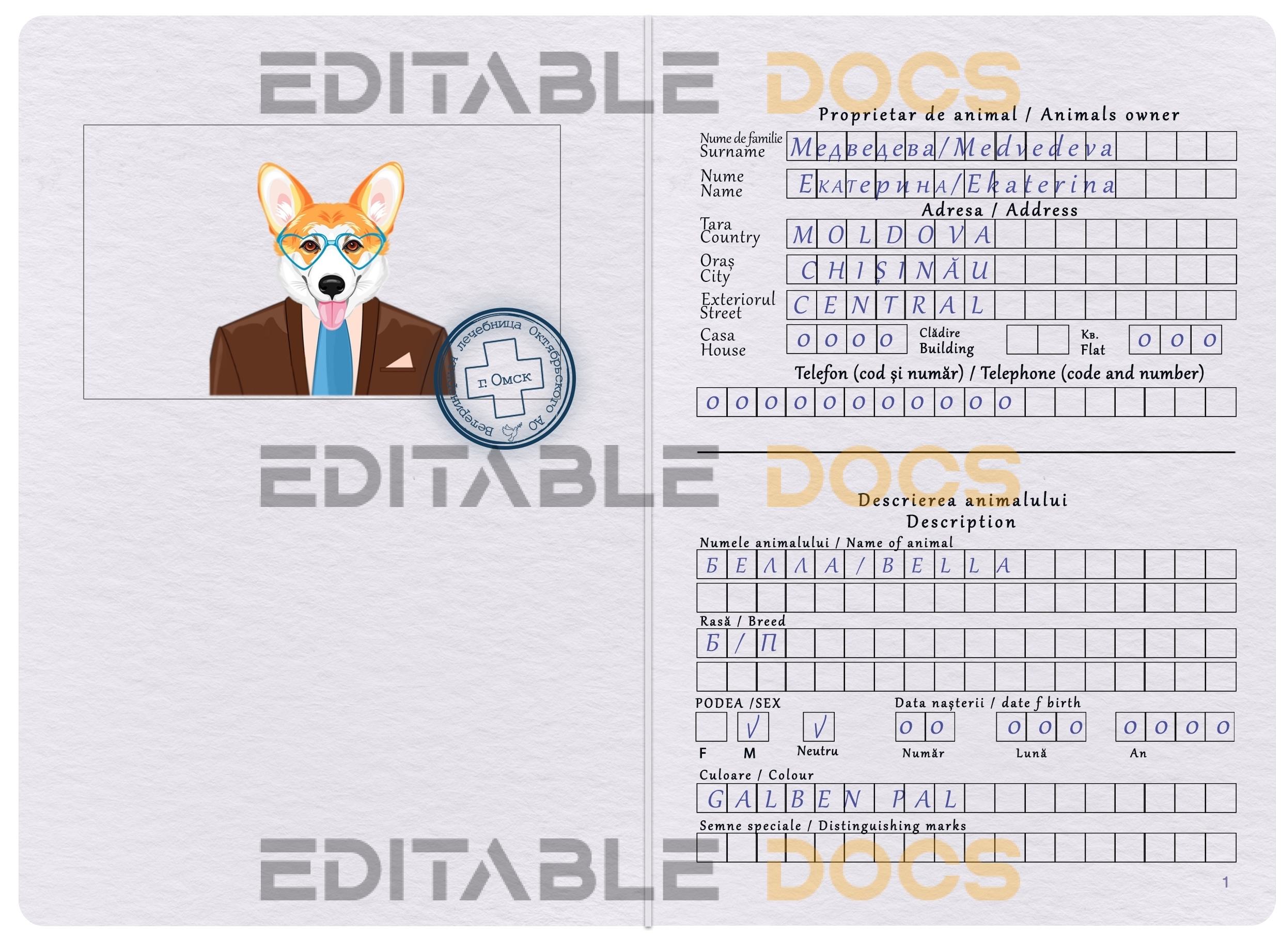 Moldova dog Fake PSD Passport | Instant Download