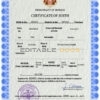 Authentic Monaco Birth Certificate Template | Customize and Download Online