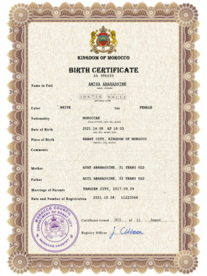 Authentic Morocco Birth Certificate Template | Customize and Download Online