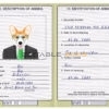 Myanmar dog Fake PSD Passport | Instant Download