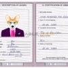Nigeria dog Fake PSD Passport | Instant Download
