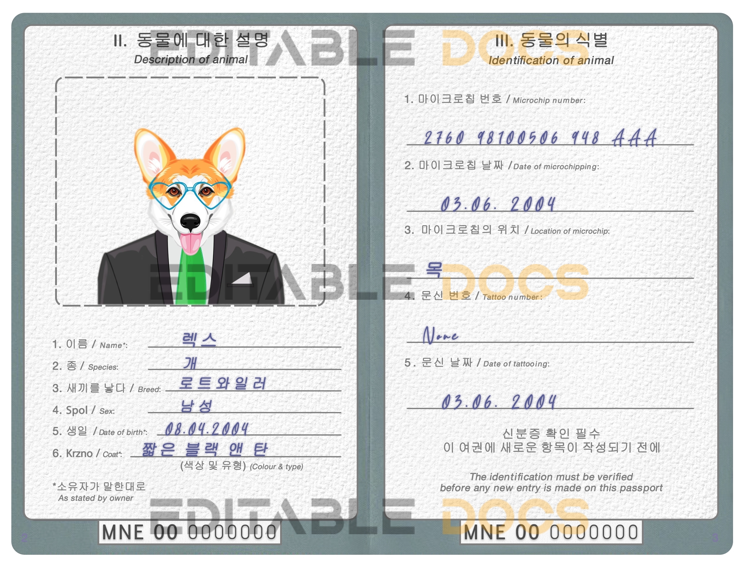 North Korea dog Fake PSD Passport | Instant Download