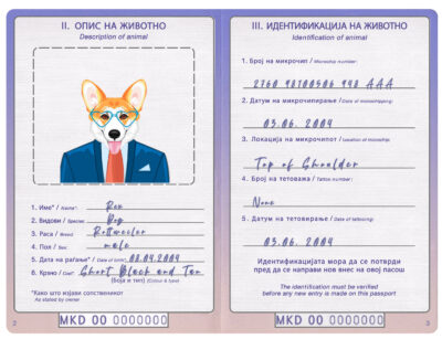 North Macedonia dog Fake PSD Passport | Instant Download