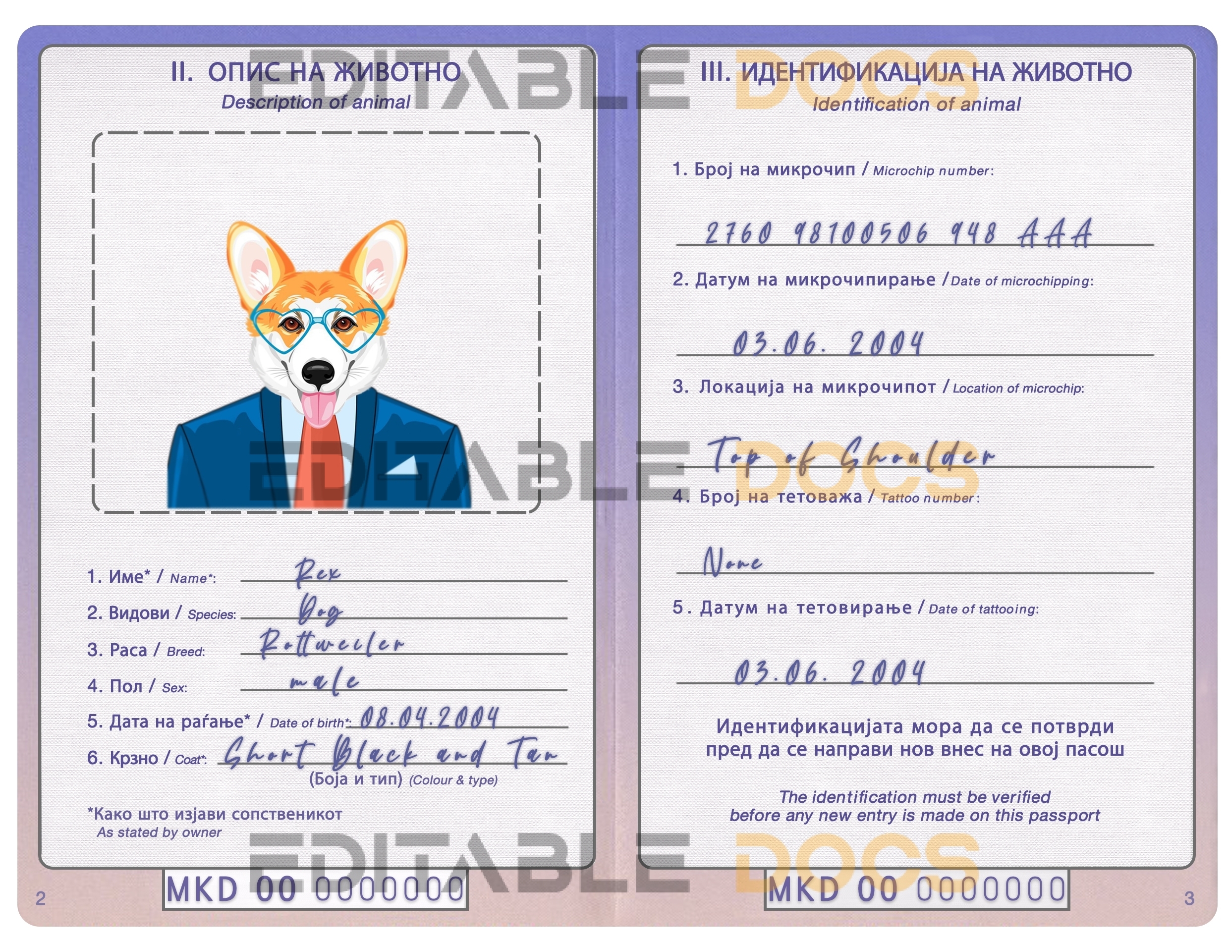 North Macedonia dog Fake PSD Passport | Instant Download