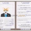Oman dog Fake PSD Passport | Instant Download