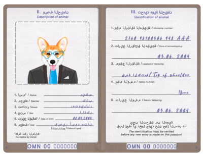Oman dog Fake PSD Passport | Instant Download