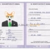 Papua New Guinea dog Fake PSD Passport | Instant Download