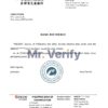 Download Philippines Pilippine Bank of Comunication Bank Reference Letter Templates | Editable Word