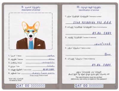 Qatar dog Fake PSD Passport | Instant Download