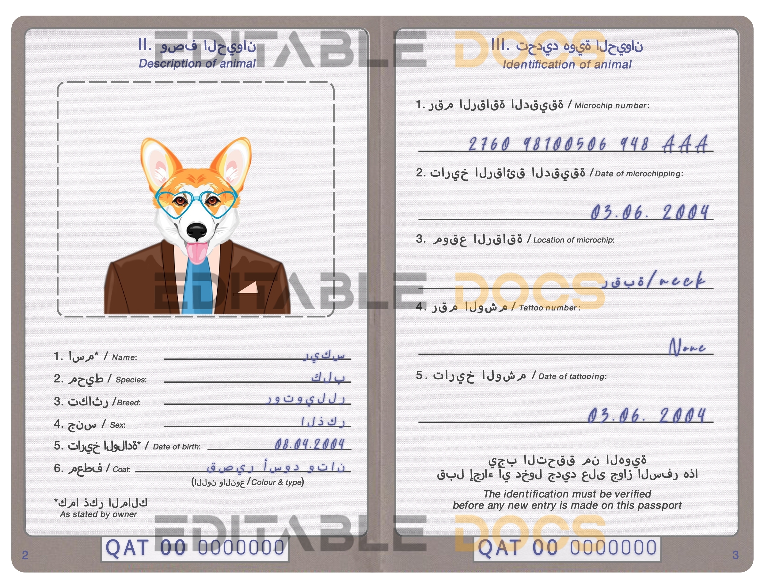 Qatar dog Fake PSD Passport | Instant Download