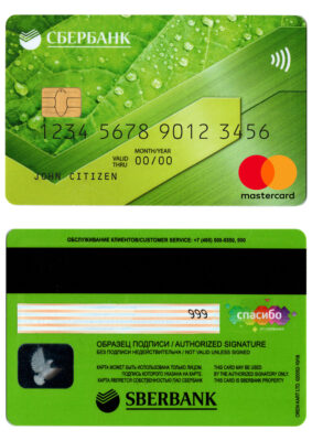 Editable Russia Sberbank mastercard Templates