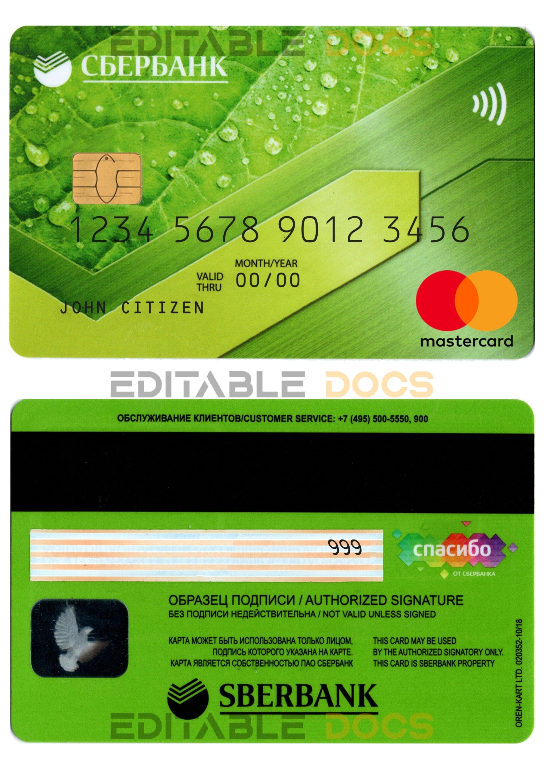 Editable Russia Sberbank mastercard Templates in PSD Format