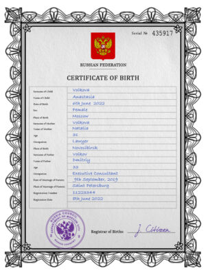 Russia vital record birth certificate PSD template, fully editable