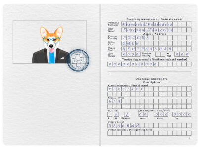 Russia dog Fake PSD Passport | Instant Download