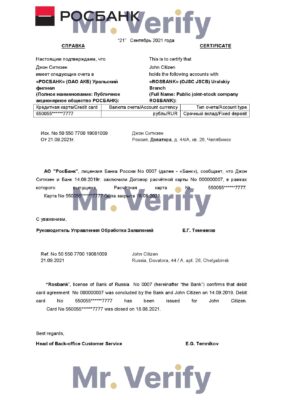 Download Russia Rosbank account Bank Reference Letter Templates | Editable Word