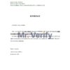 Download Russia Sberbank Bank Reference Letter Templates | Editable Word
