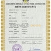Authentic Sao Tome and Principe Birth Certificate Template | Customize and Download Online