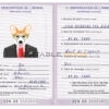 Senegal dog Fake PSD Passport | Instant Download