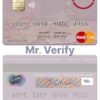 Fillable Seychelles Absa Bank Seychelles mastercard Templates | Layer-Based PSD
