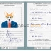 Singapore dog Fake PSD Passport | Instant Download