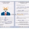 Slovakia dog Fake PSD Passport | Instant Download