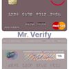 Editable South Africa Absa Group Limited mastercard credit card Templates in PSD Format