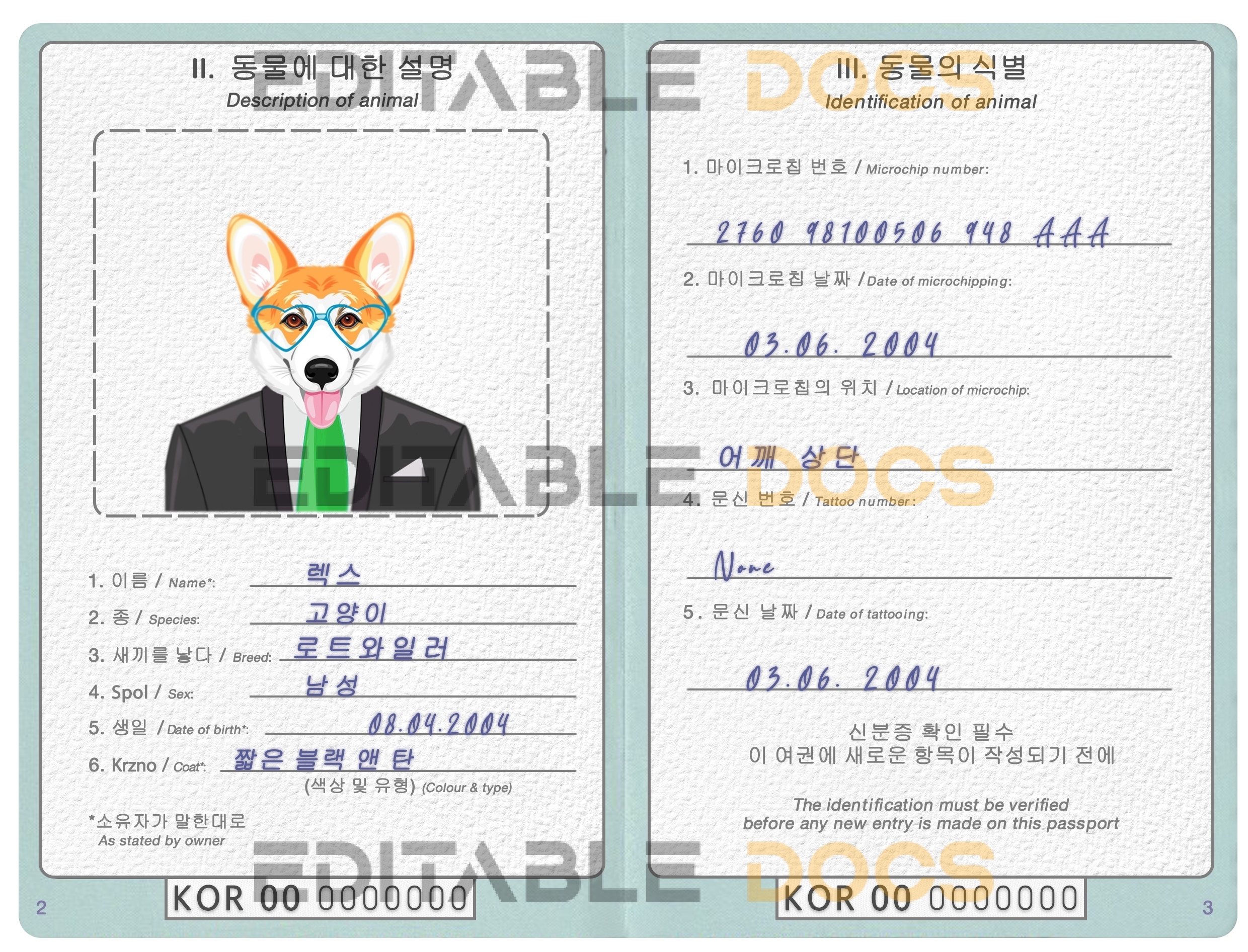 South Korea dog Fake PSD Passport | Instant Download