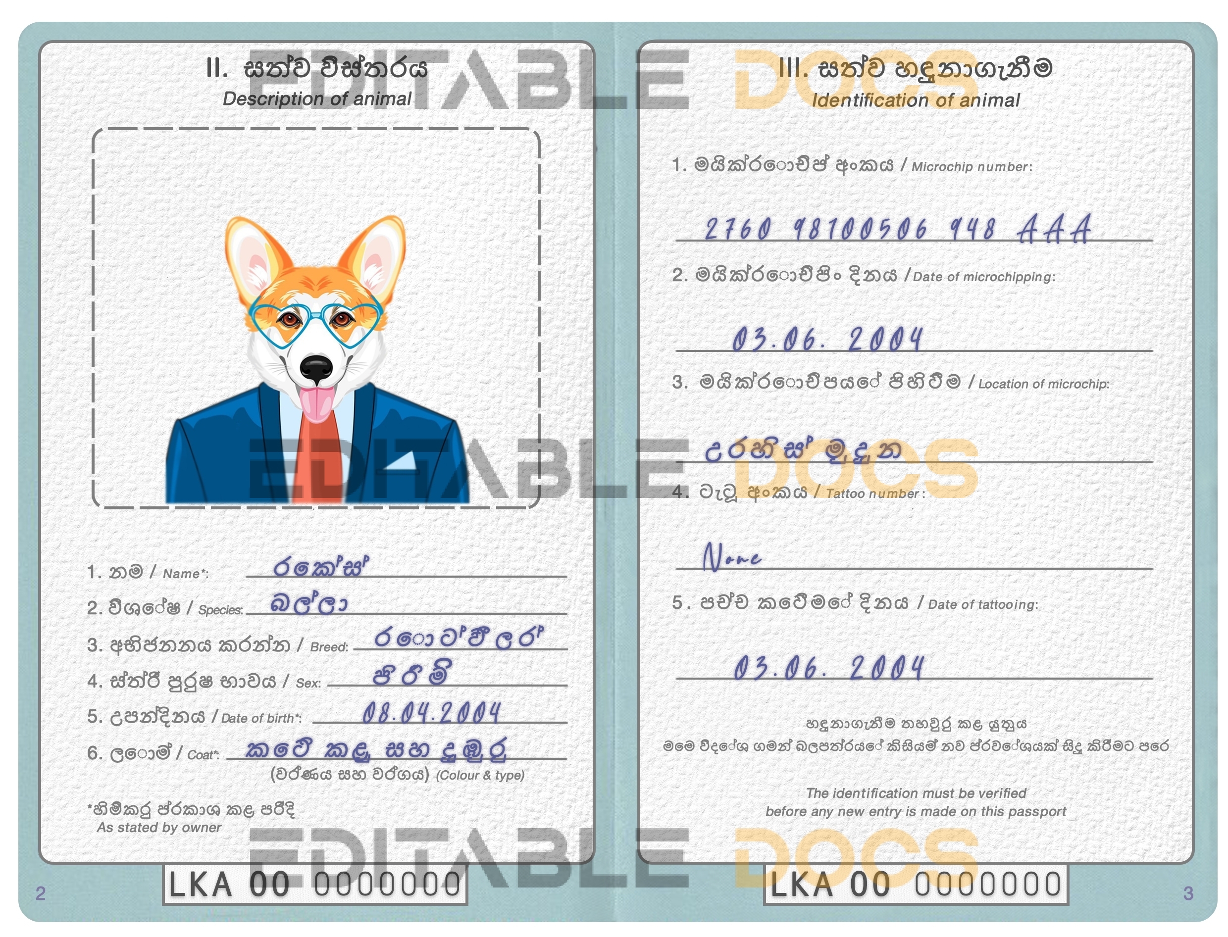 Sri Lanka dog Fake PSD Passport | Instant Download