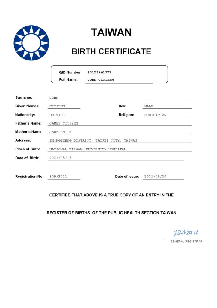 Taiwan vital record birth certificate Word and PDF template, completely editable